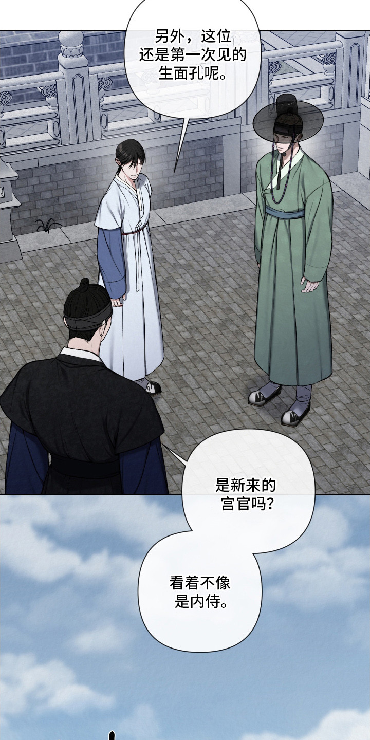第15话：第15章：很无聊预览分镜