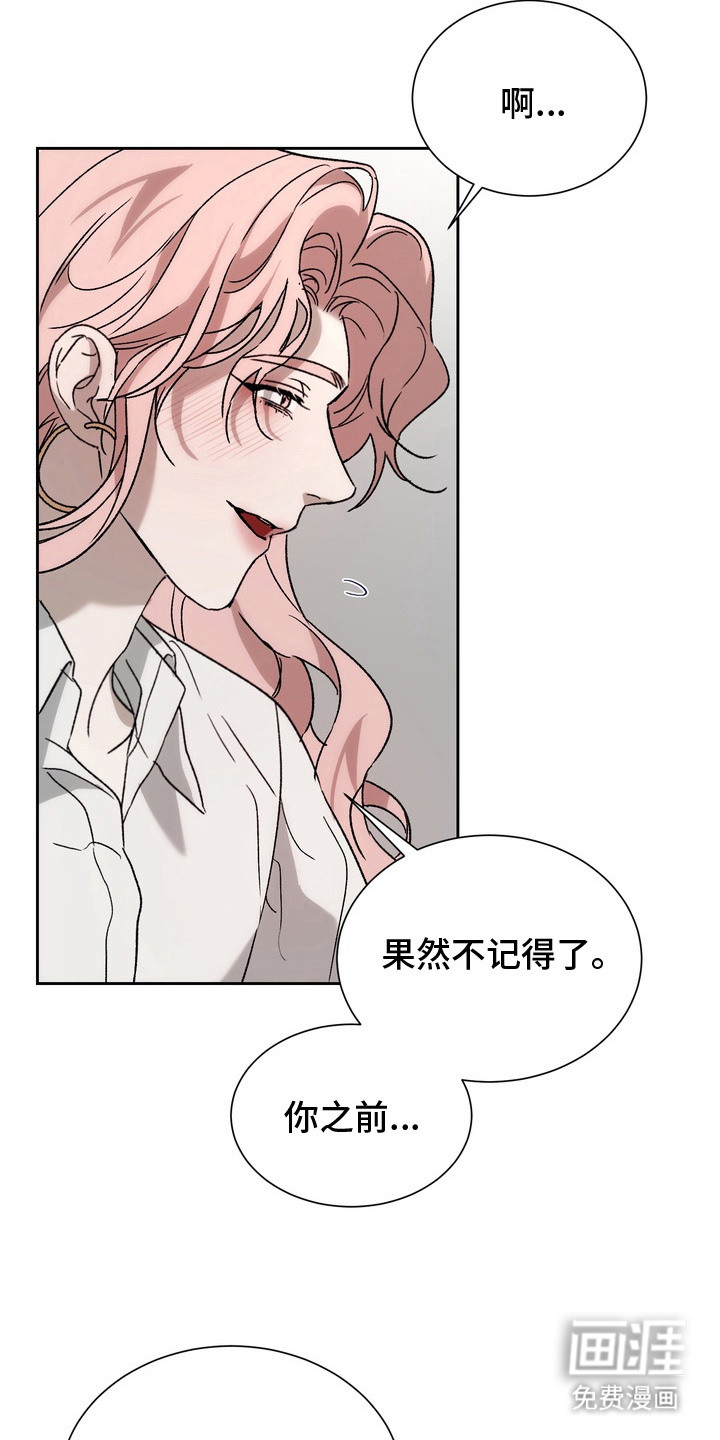 第9话：第9章：交往预览分镜