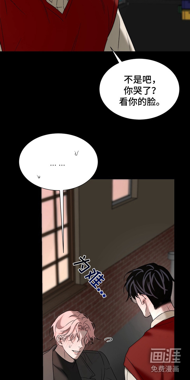 第14话：第14章：攻略台词预览分镜