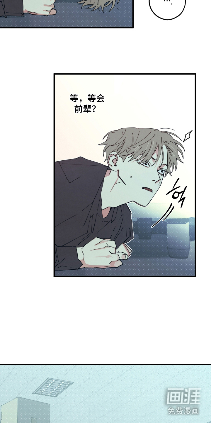第6话：第6章：突然没了预览分镜