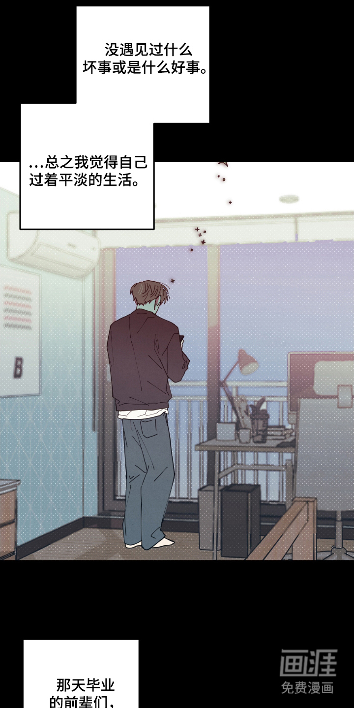 第7话：第7章：错过了什么预览分镜