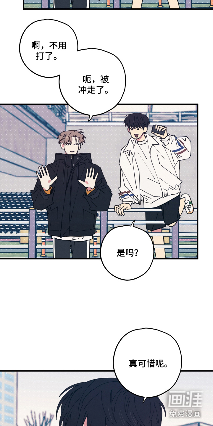 第9话：第9章：复杂的感觉预览分镜