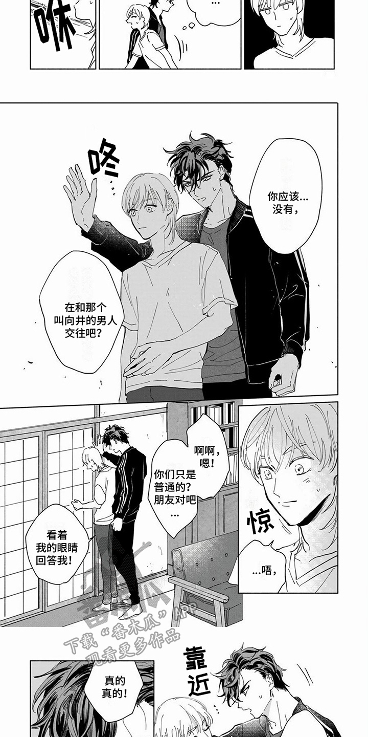 第5话：纠缠不休预览分镜