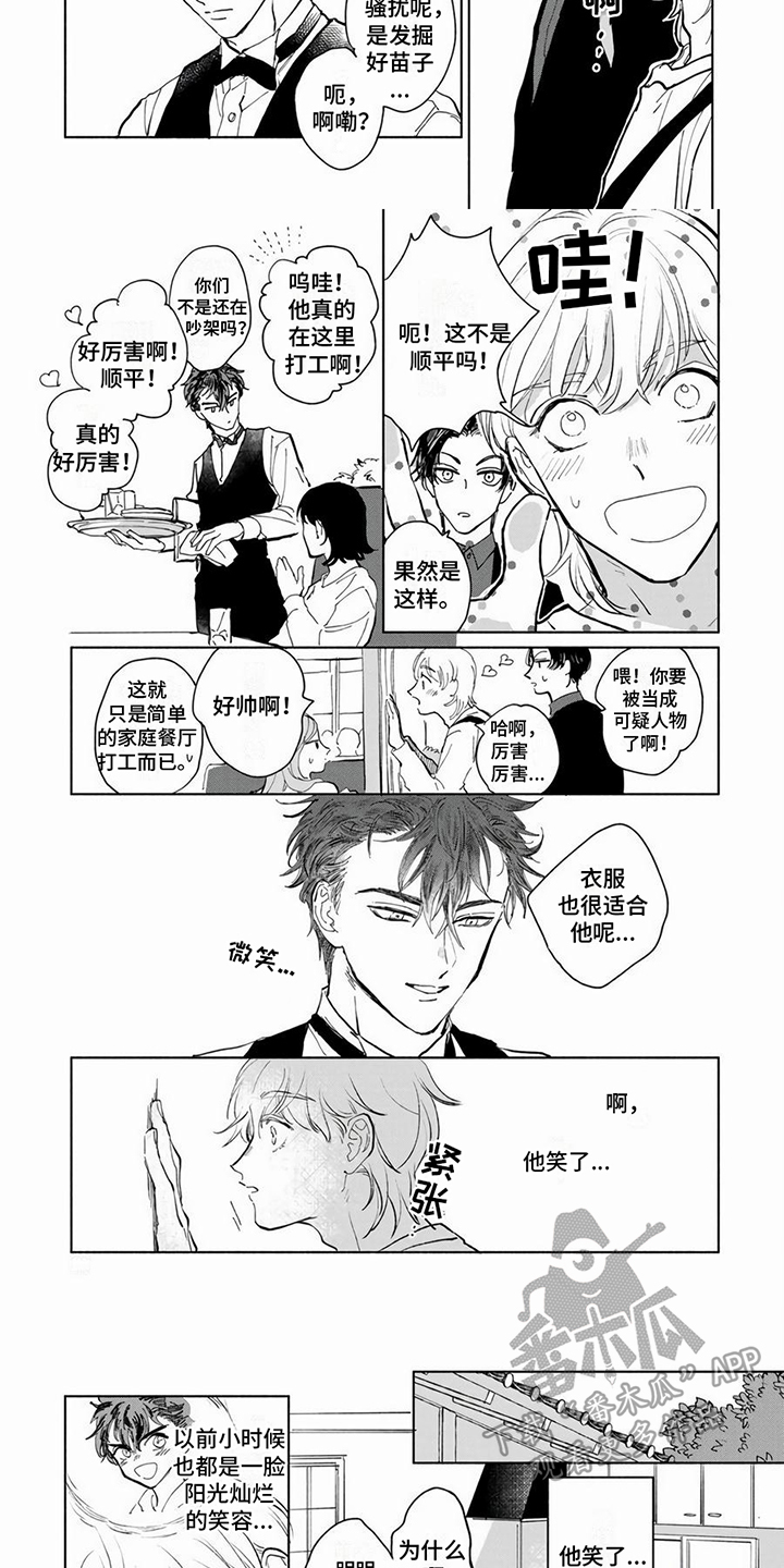 第8话：自言自语预览分镜