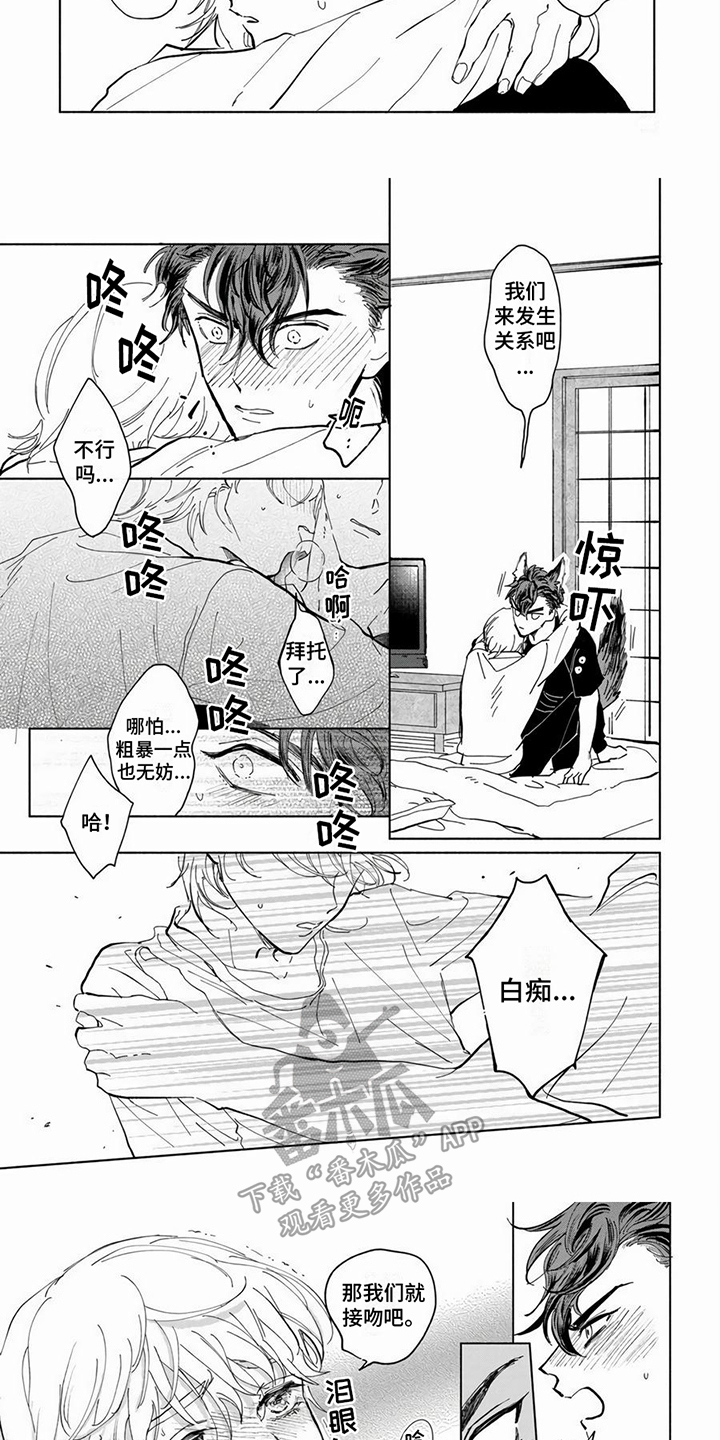 第9话：喝醉了预览分镜