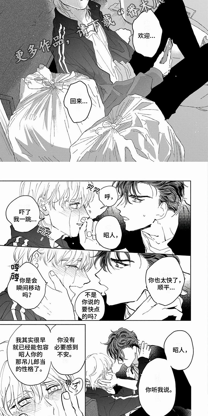 第12话：表白预览分镜