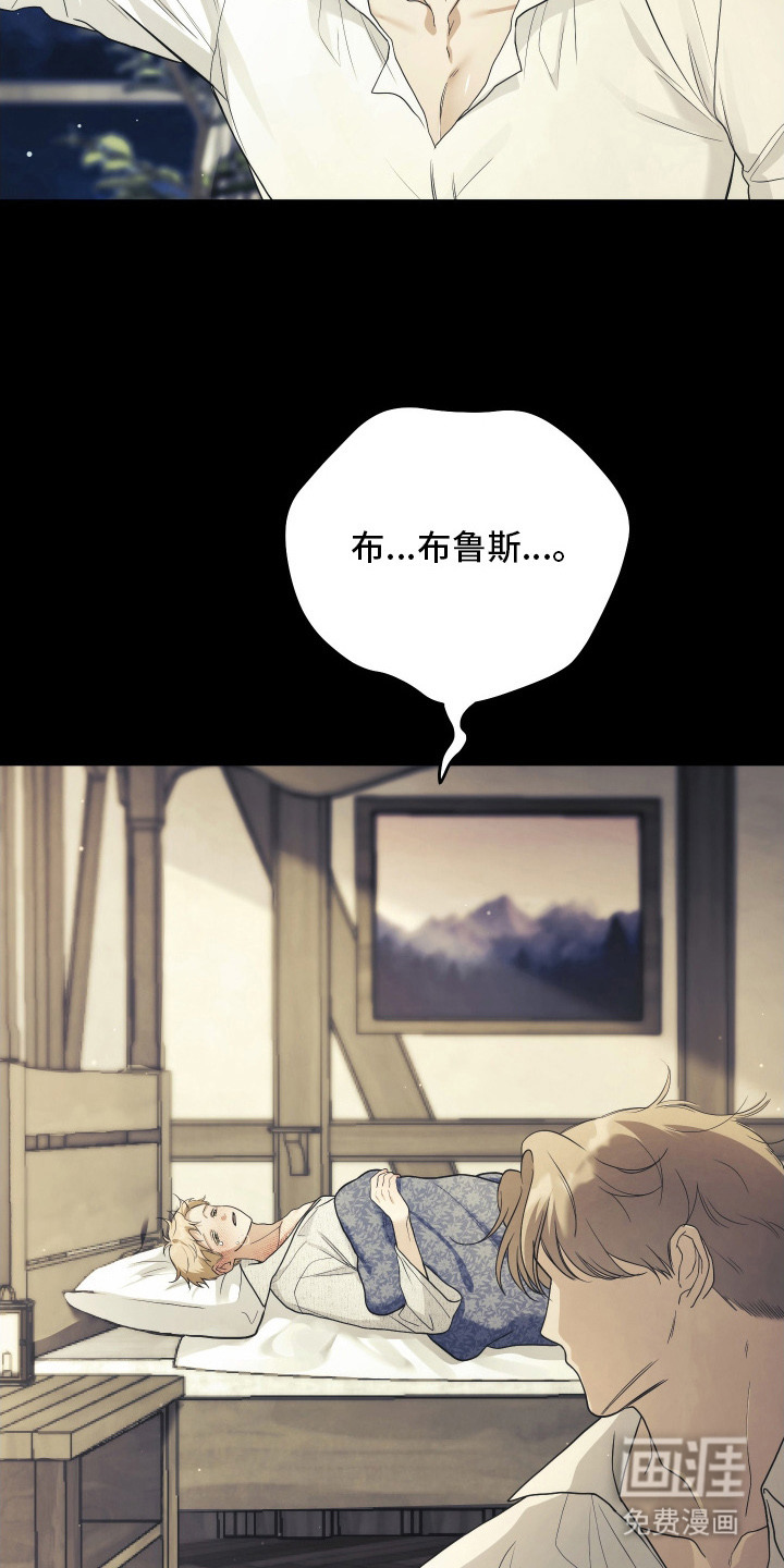 第10话：第10章：神志不清预览分镜