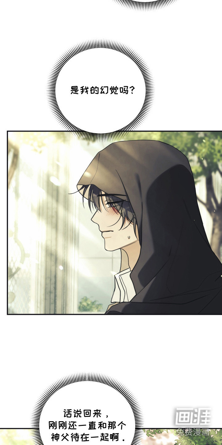 第14话：第14章：混合香气预览分镜