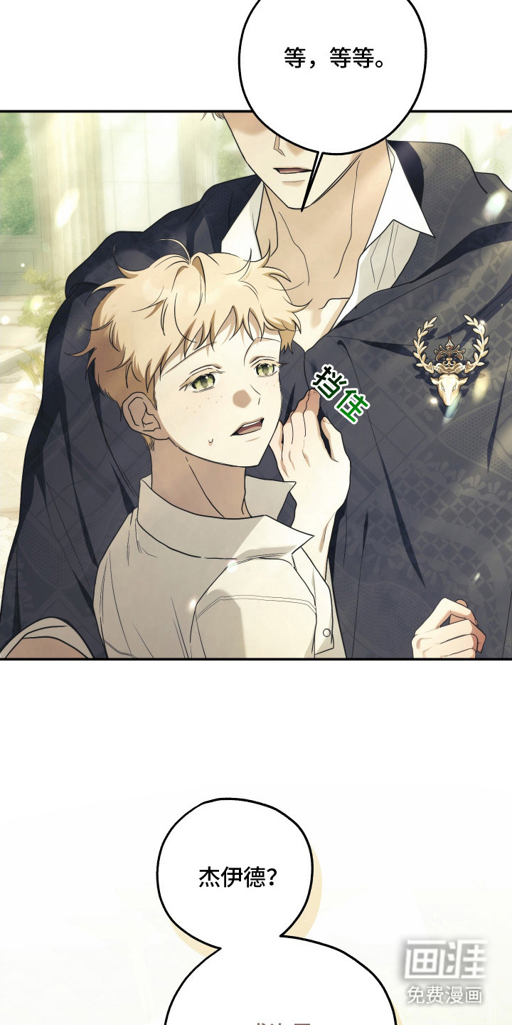 第15话：第15章：发火预览分镜