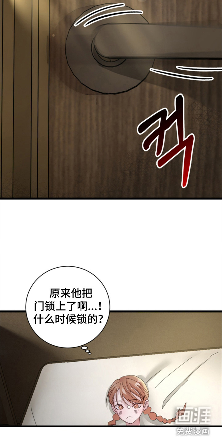 第6话：第6章：上锁预览分镜