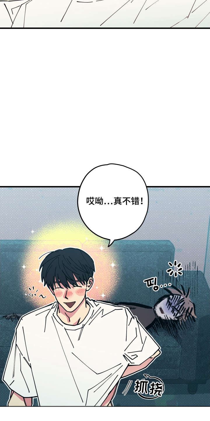 第4话：第4章：我看见了什么预览分镜