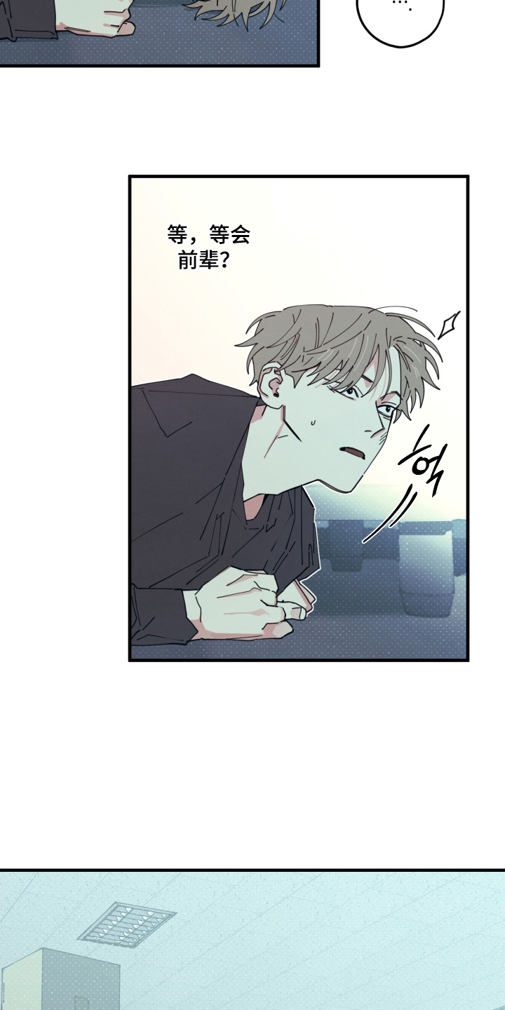 第6话：第6章：突然没了预览分镜
