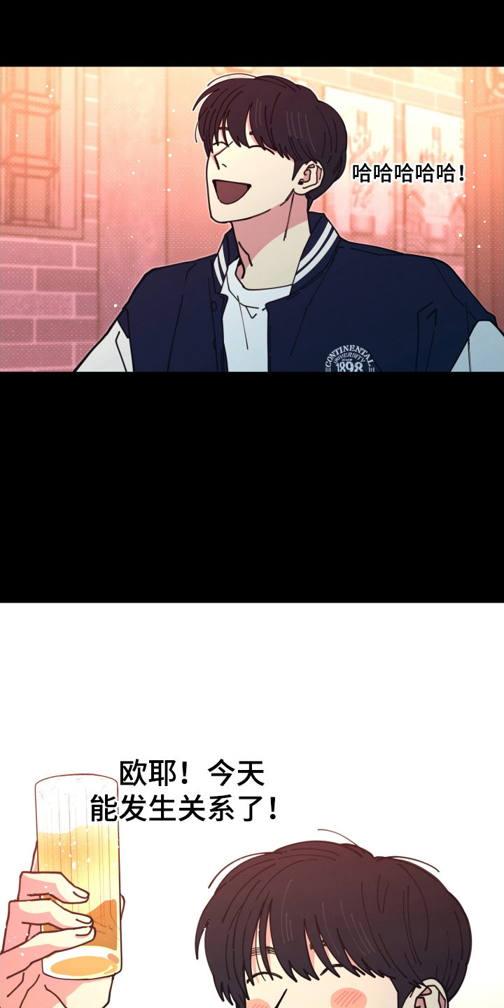 第13话：第13章：还以为预览分镜