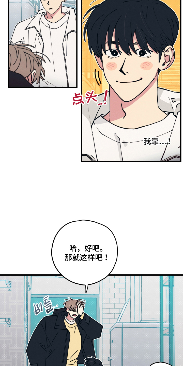 第15话：第15章：不来预览分镜