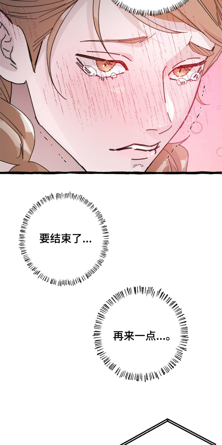 第1话：第1章：序章预览分镜