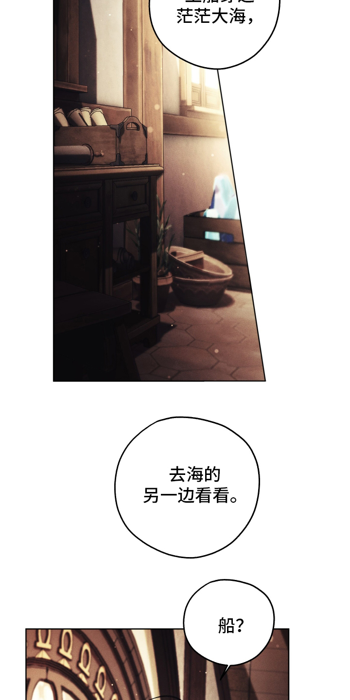 第1话：第1章：旅行计划预览分镜