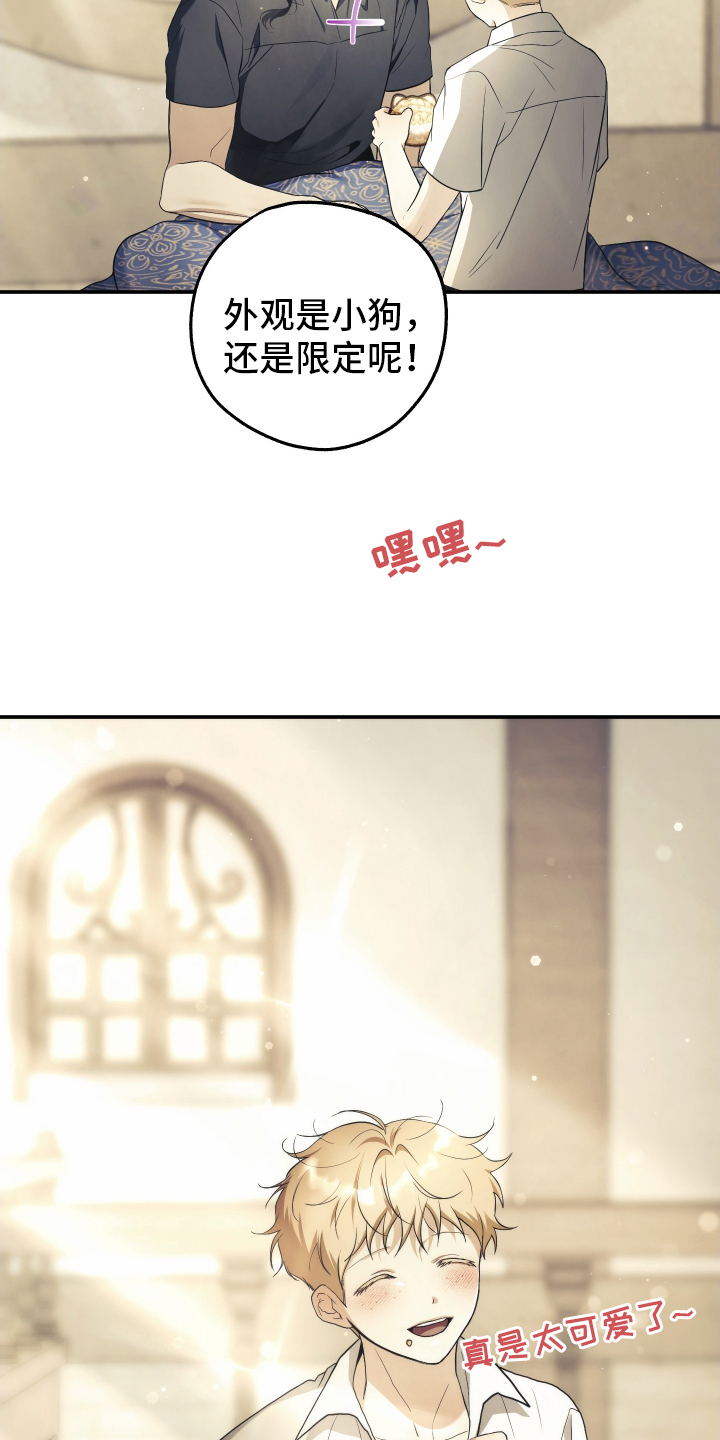 第3话：第3章：危险预览分镜