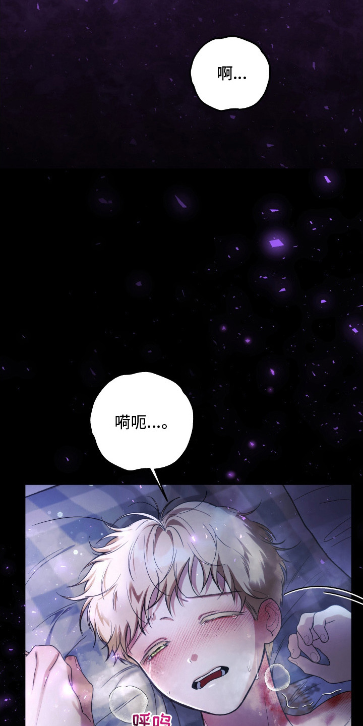 第4话：第4章：伤痕预览分镜