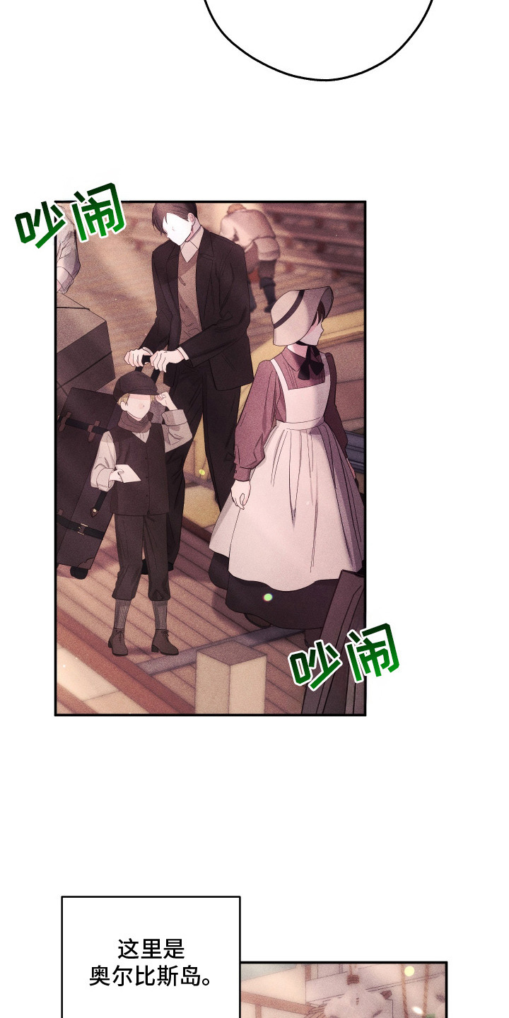 第7话：第7章：好心人预览分镜