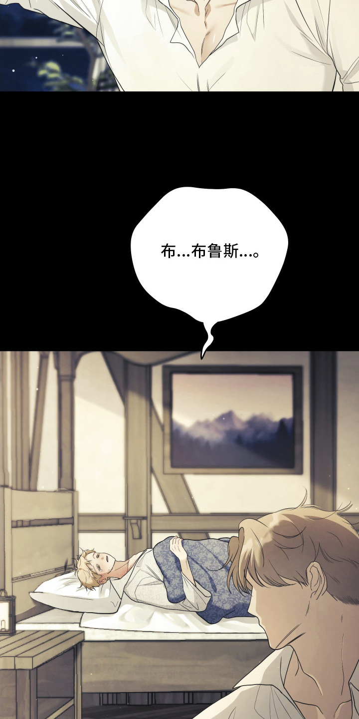 第10话：第10章：神志不清预览分镜