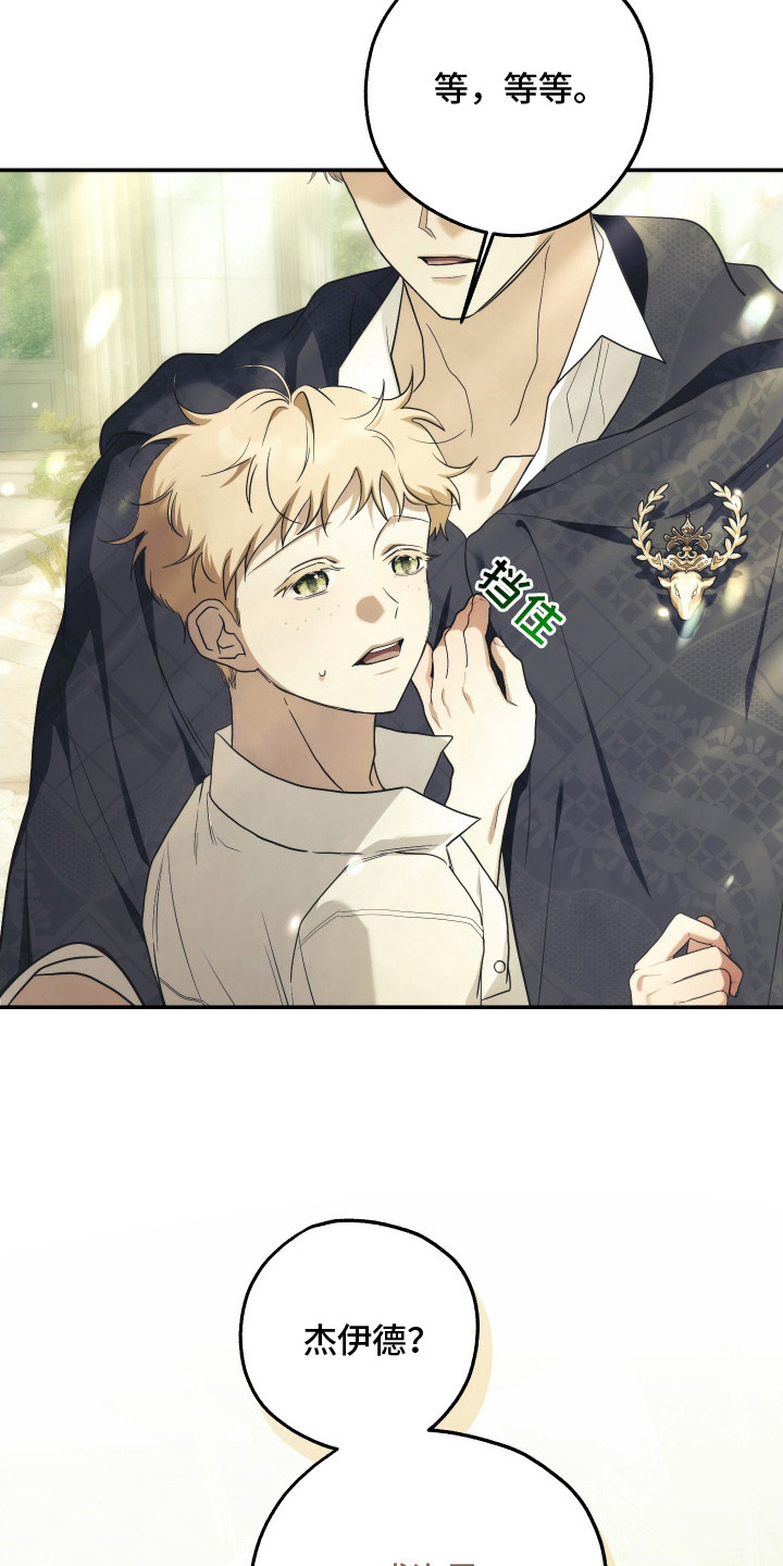 第16话：第16章：发火预览分镜