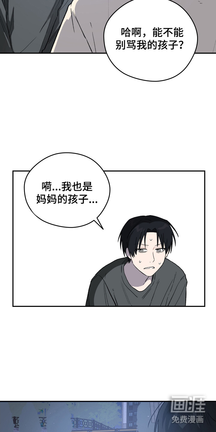 第10话：第10章： 饿肚子预览分镜
