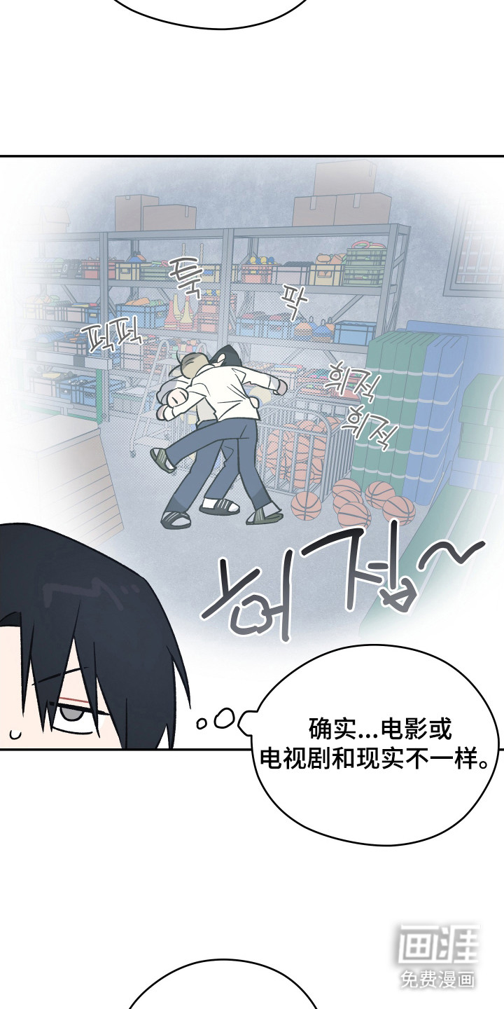 第17话：第17章：门锁坏了预览分镜