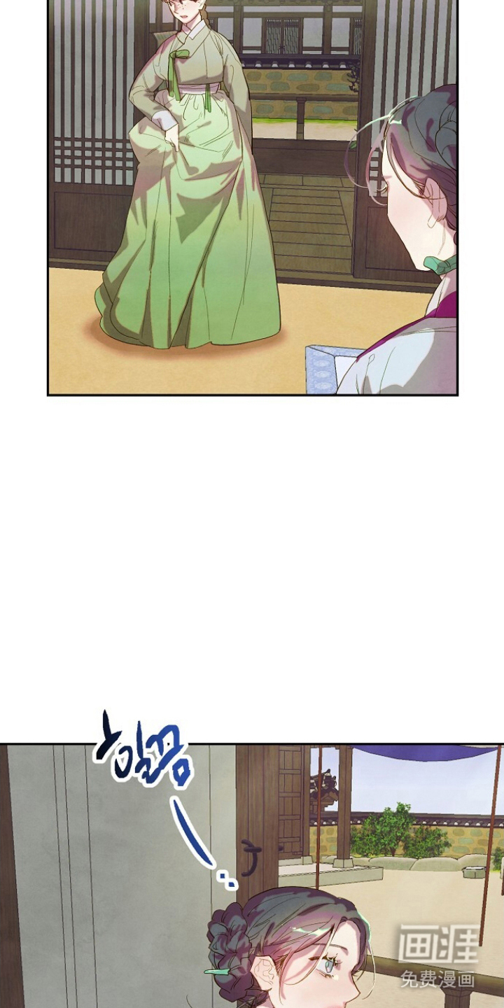 第3话：第3章：仆从预览分镜