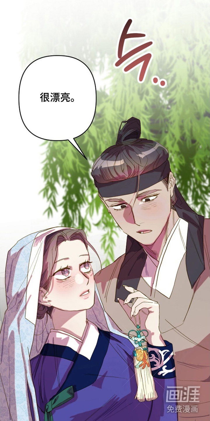 第10话：第10章：冷静点预览分镜