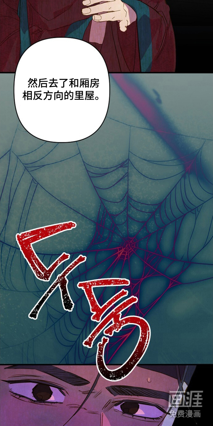 第13话：第13章：失误预览分镜