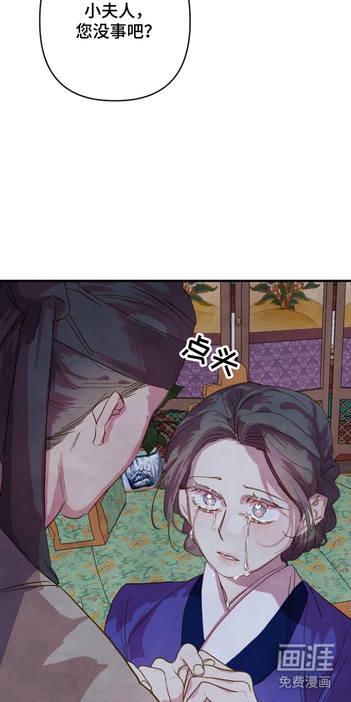 第14话：第14章：拖出去预览分镜