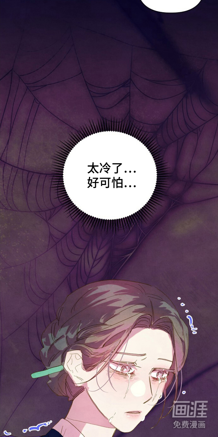 第15话：第15章：和我逃走吧预览分镜