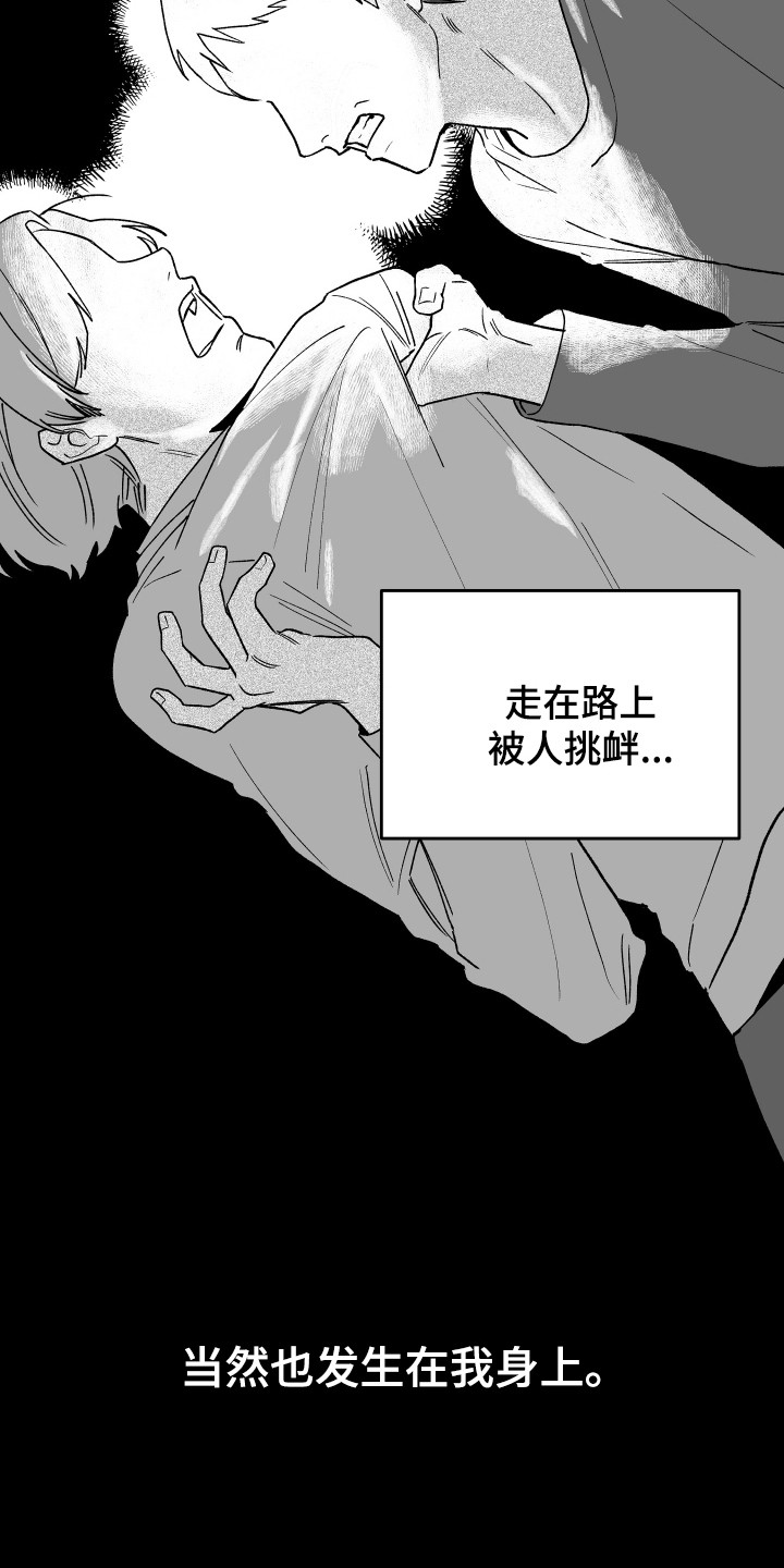 第1话：第1章：大问题预览分镜