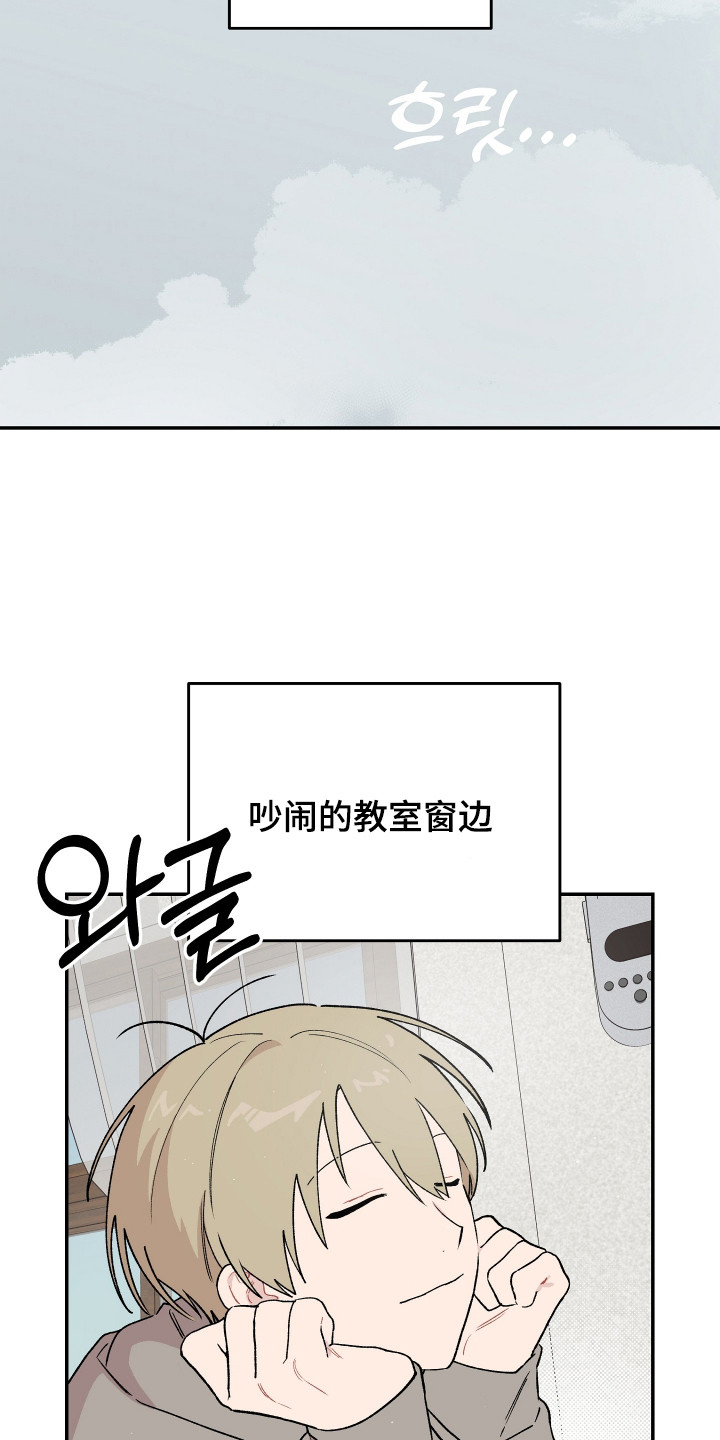 第4话：第4章：被盯上预览分镜