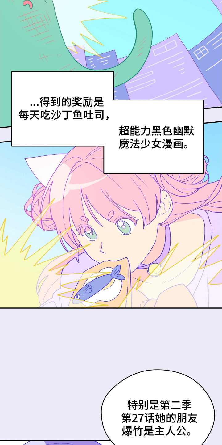 第5话：第5章：赌约预览分镜