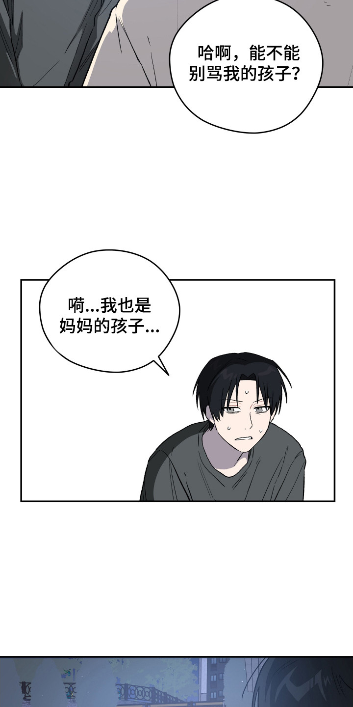 第10话：第10章： 饿肚子预览分镜