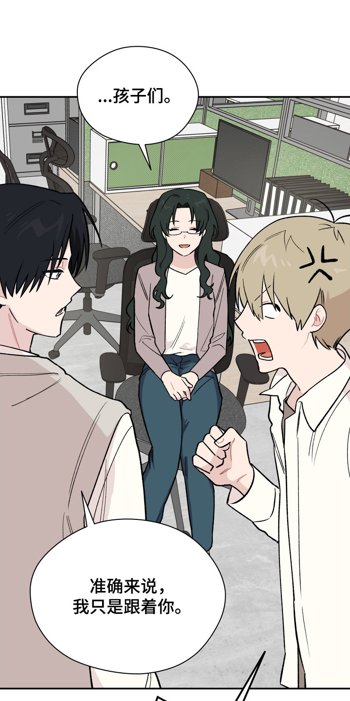 第16话：第16章：整理仓库预览分镜