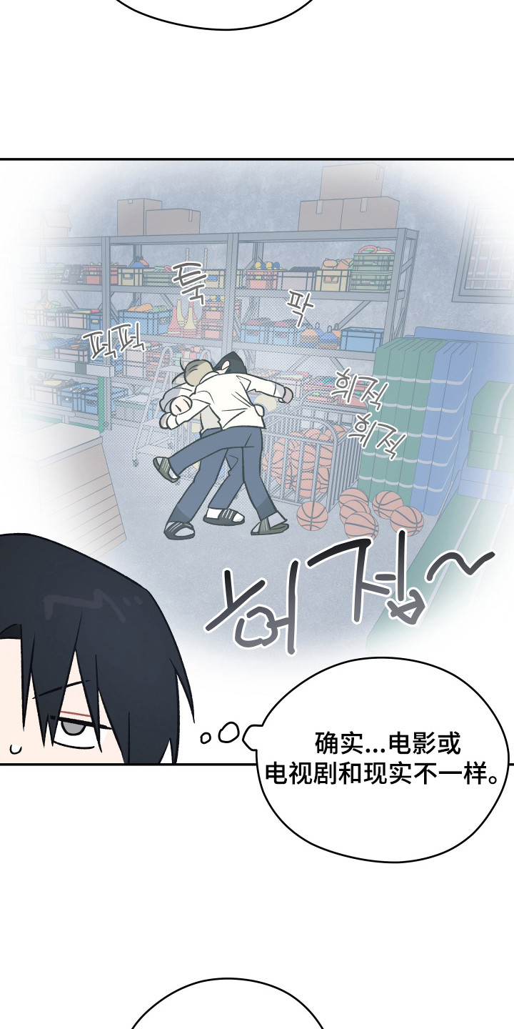 第17话：第17章：门锁坏了预览分镜