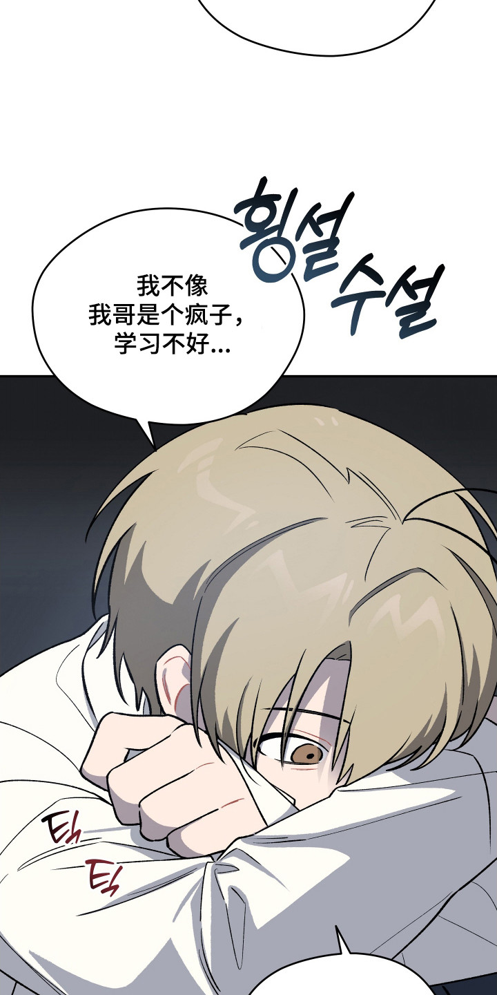 第18话：第18章：树立信心预览分镜