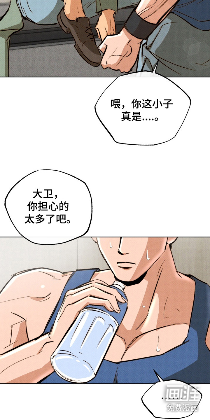 第4话：第4章：灵感预览分镜