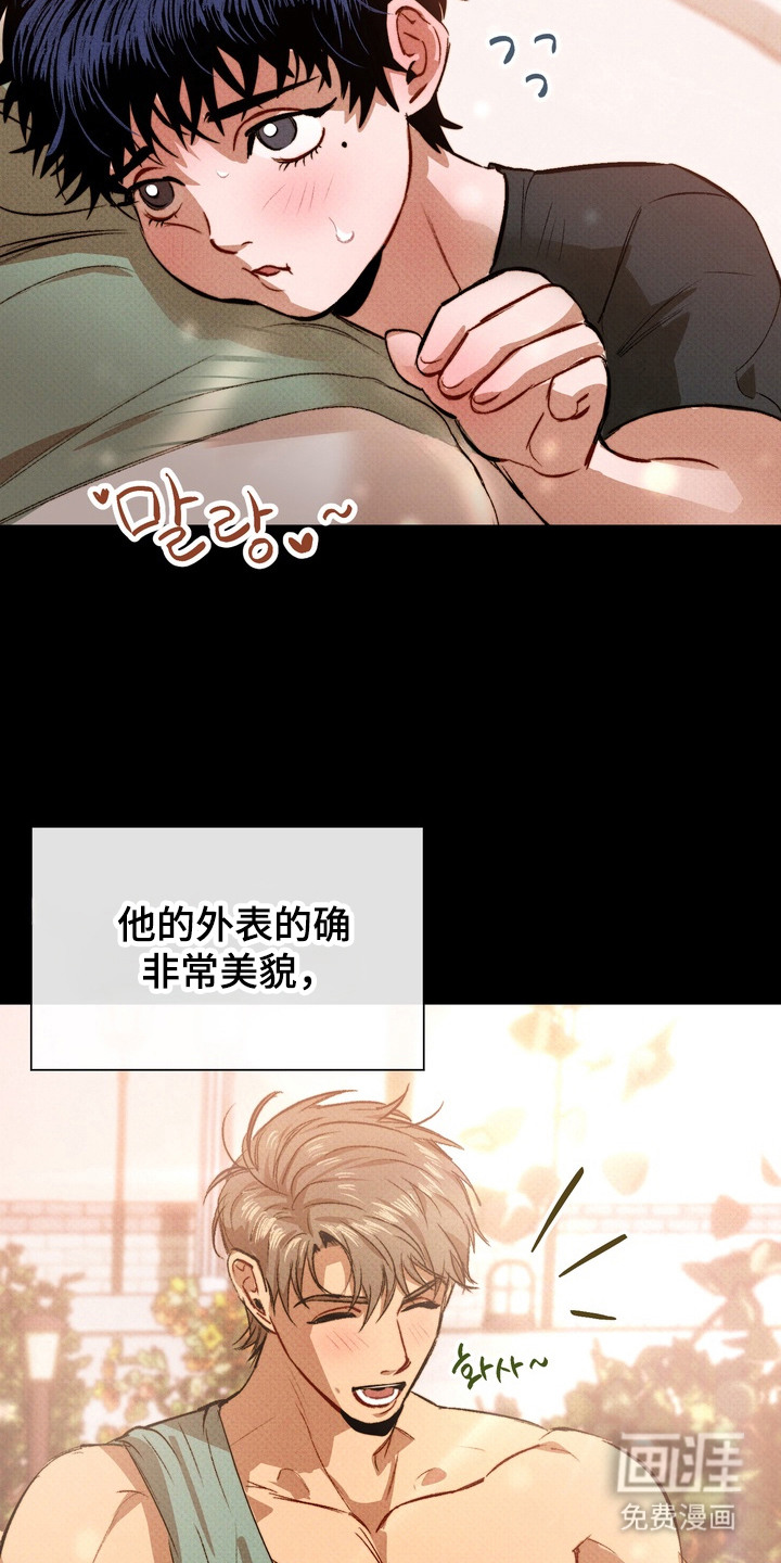 第7话：第7章：崩开扣子预览分镜