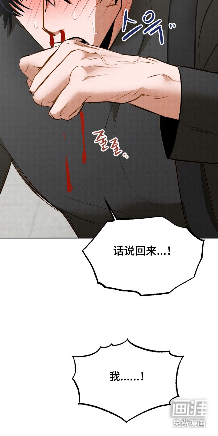 第13话：第13章：误会预览分镜