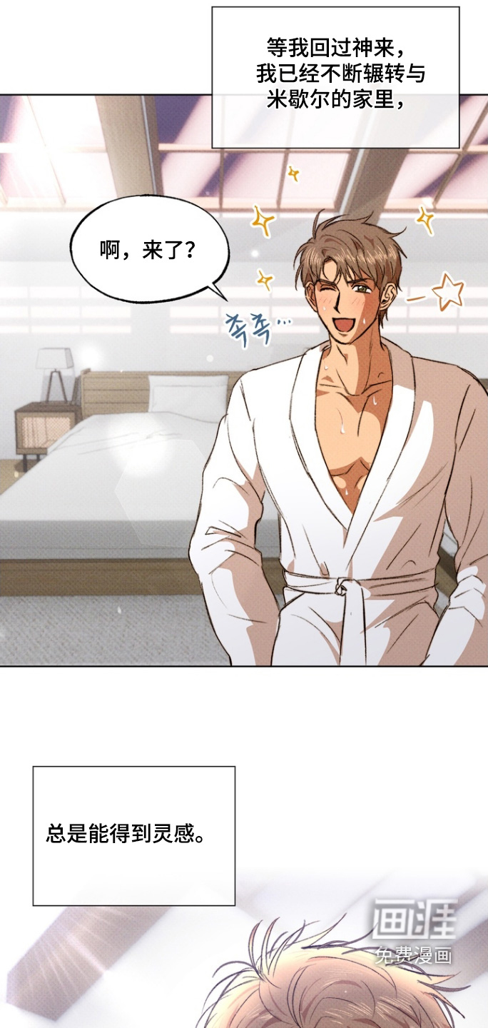 第15话：第15章：清醒一点预览分镜