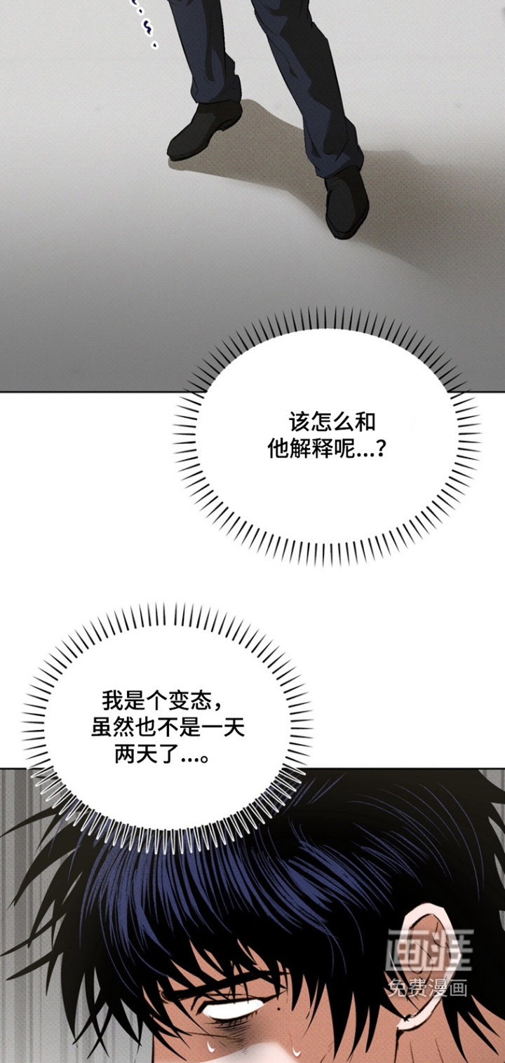 第16话：第16章：你在意什么预览分镜