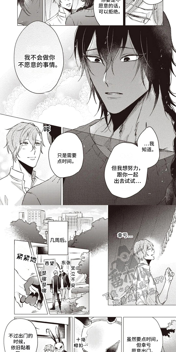 第7话：区别对待预览分镜