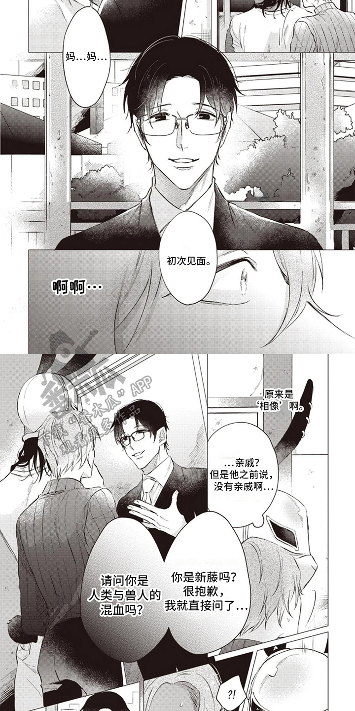 第9话：邀请预览分镜