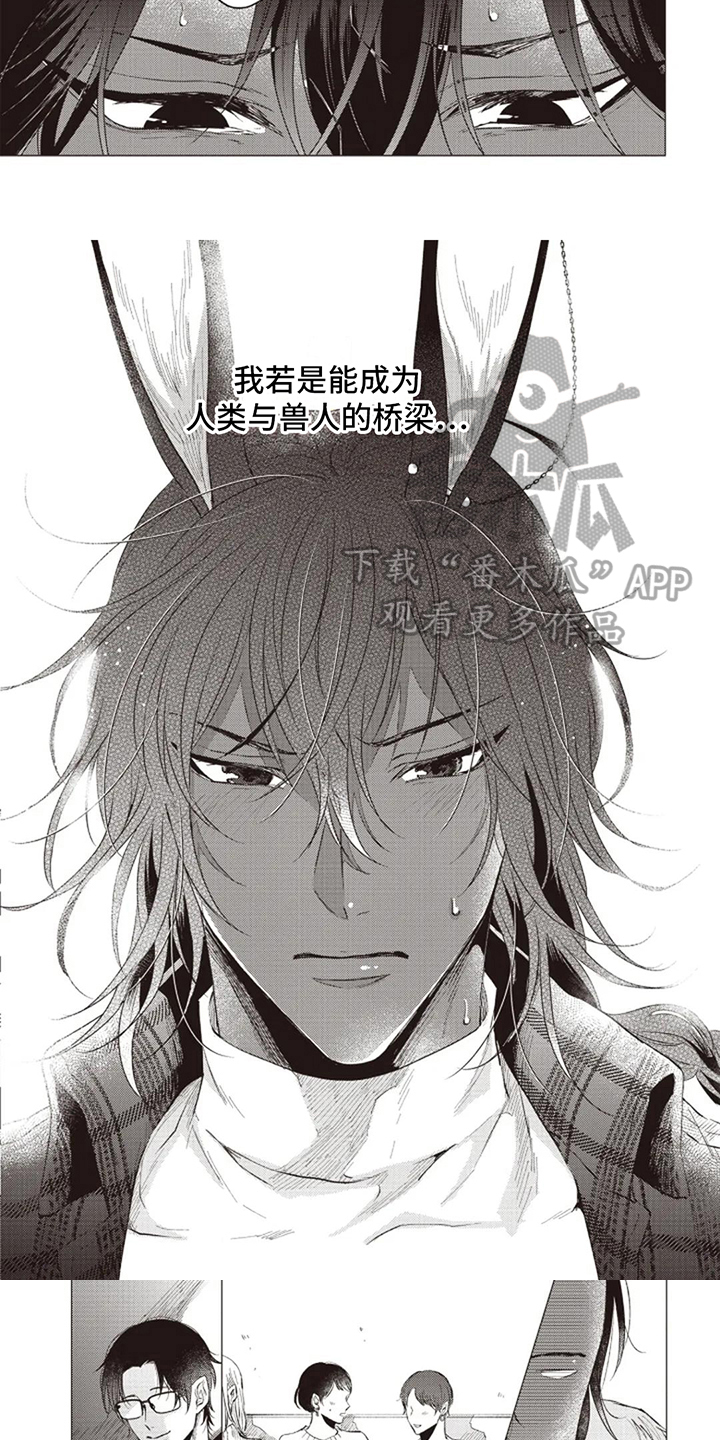 第12话：上节目预览分镜