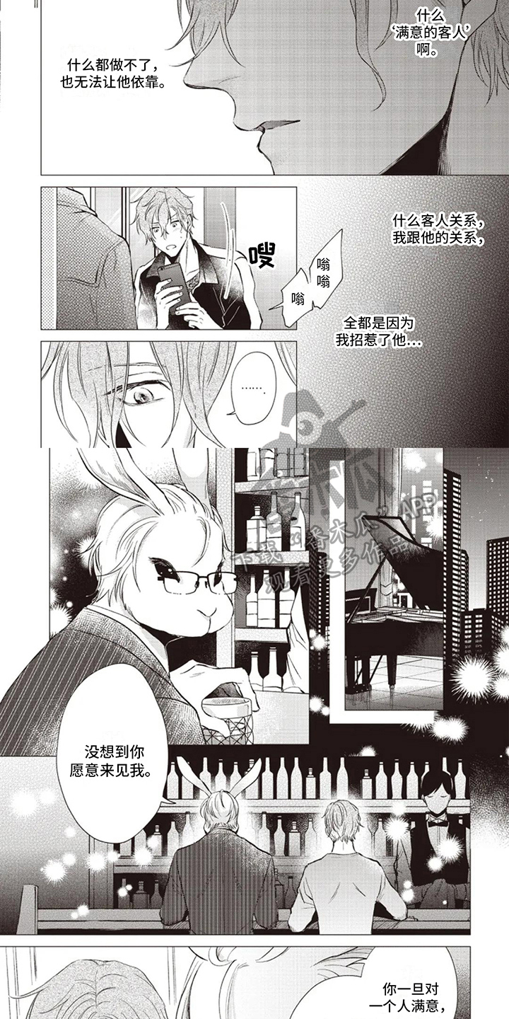 第15话：思念预览分镜