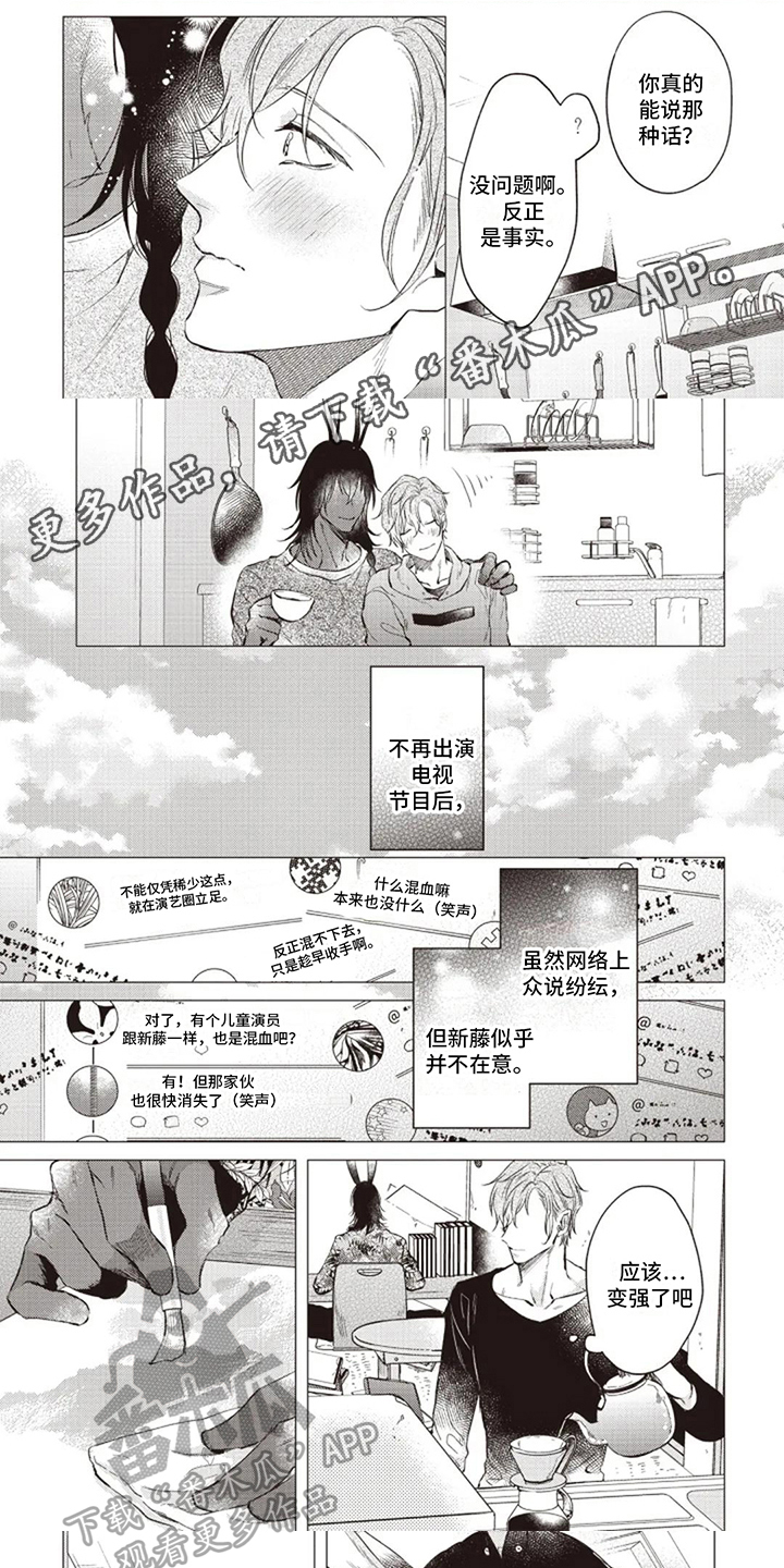 回归日常【完结】