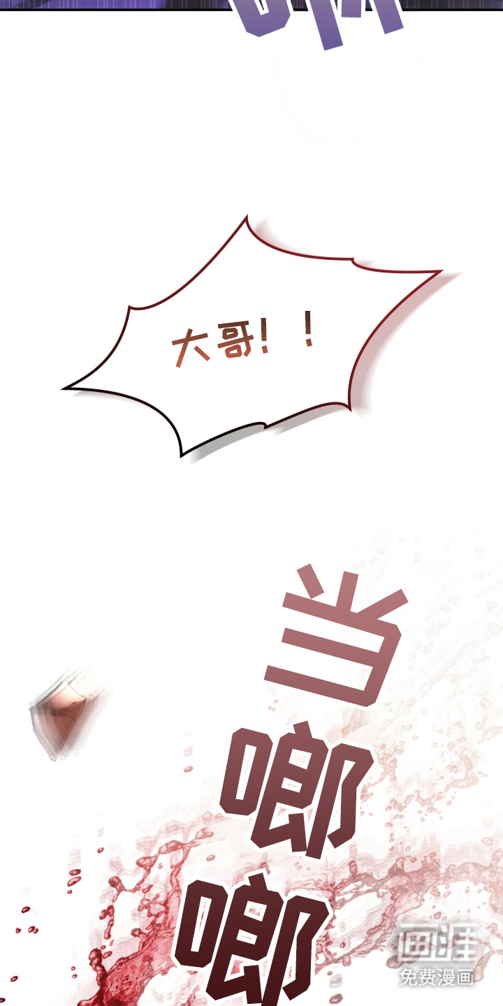 第5话：第5章：大哥预览分镜
